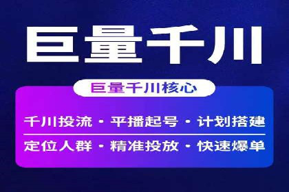 竞价推广开户费用攻略：案例解析助你成功